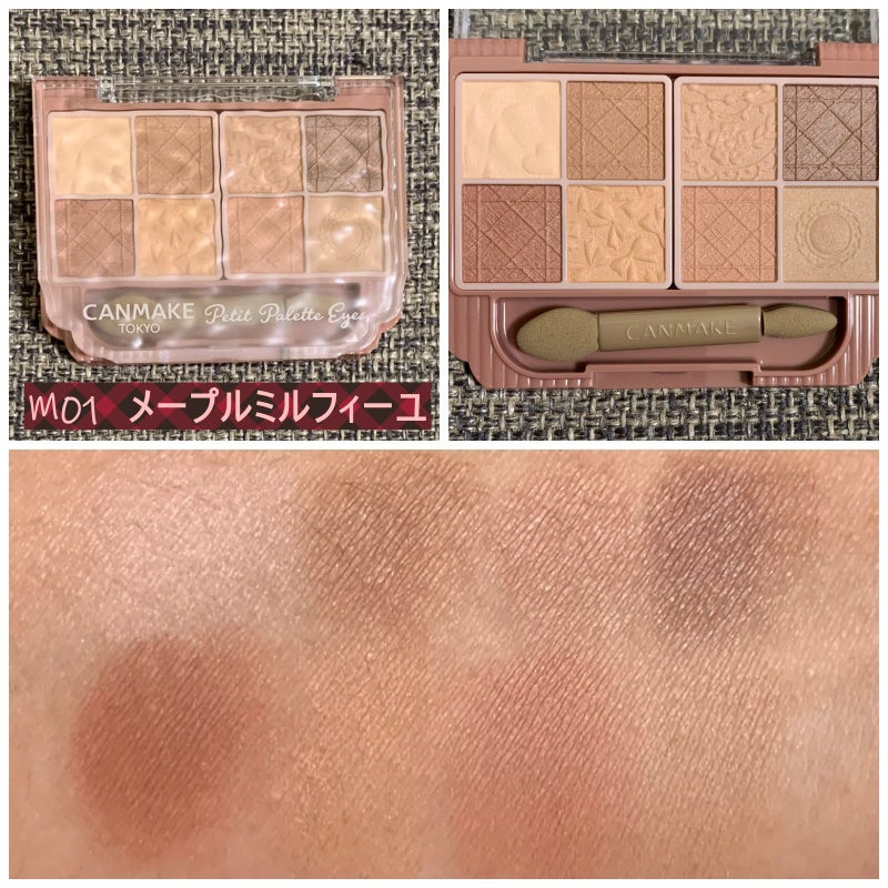 プティパレットアイズ(マットタイプ)/キャンメイク/パウダーアイシャドウを使ったクチコミ(2枚目)