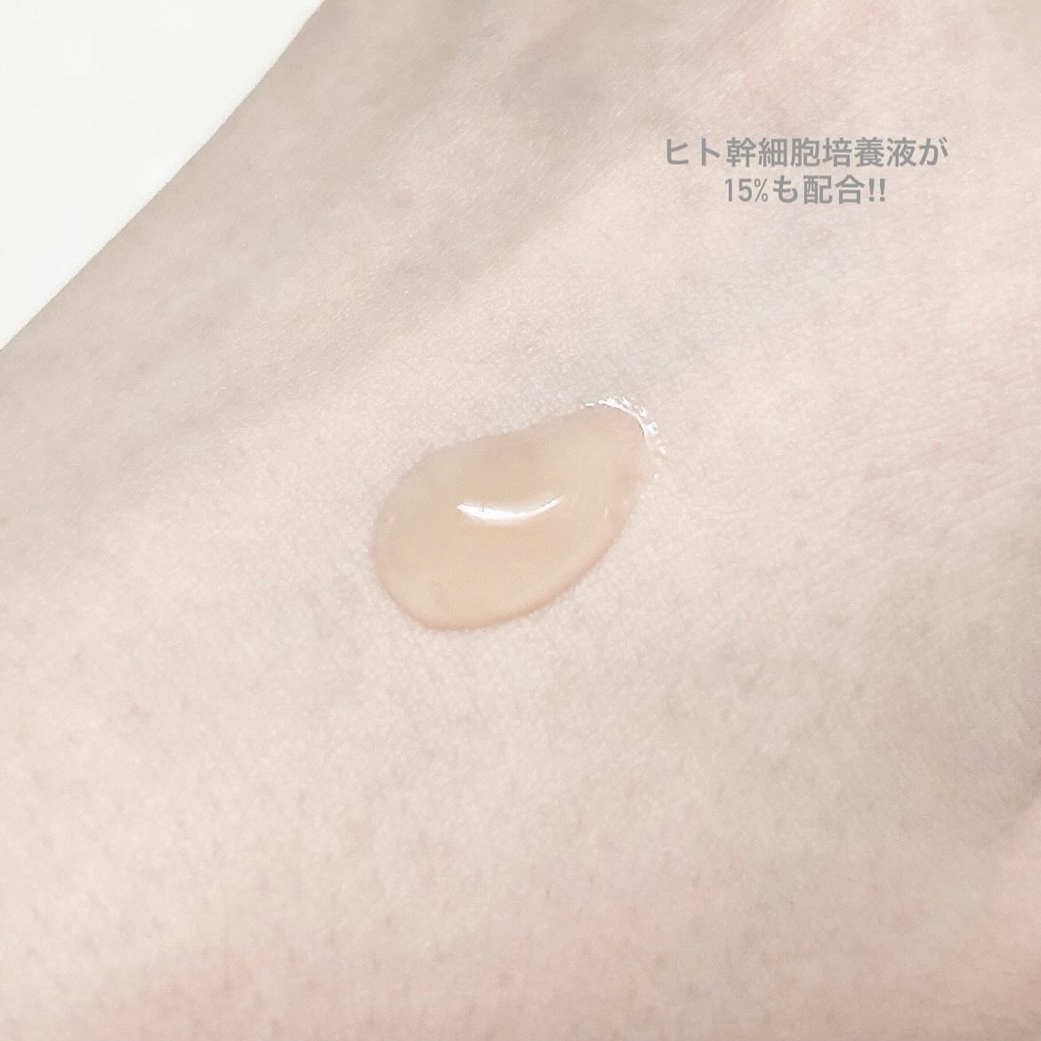 リセラージュ 美容液 /Recellage/美容液を使ったクチコミ（2枚目）