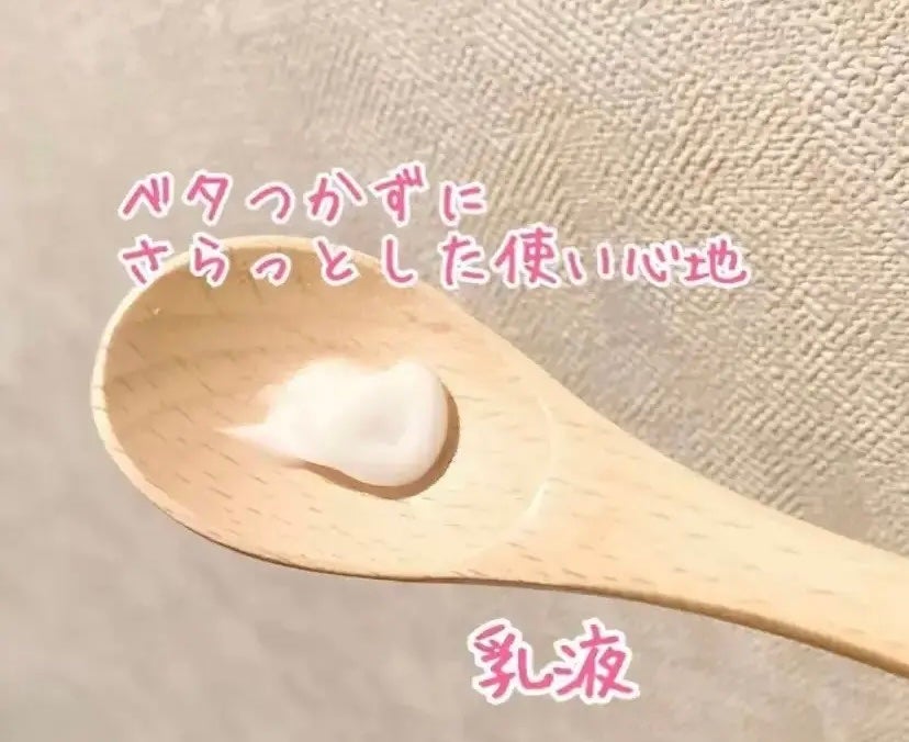 ミノン アミノモイスト 薬用アクネケア ミルク/ミノン/乳液を使ったクチコミ(2枚目)
