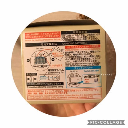 ムーンライト/セリア/その他を使ったクチコミ(5枚目)