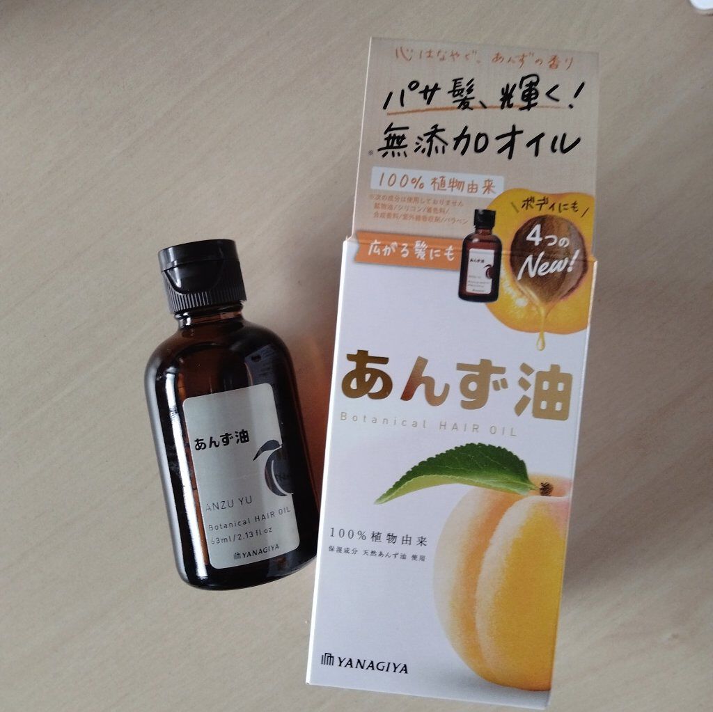 柳屋　あんず油/柳屋あんず油/ヘアオイルを使ったクチコミ（1枚目）