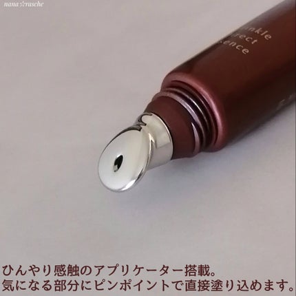 Plenum リンクルダイレクト エッセンス/N organic/美容液を使ったクチコミ(2枚目)