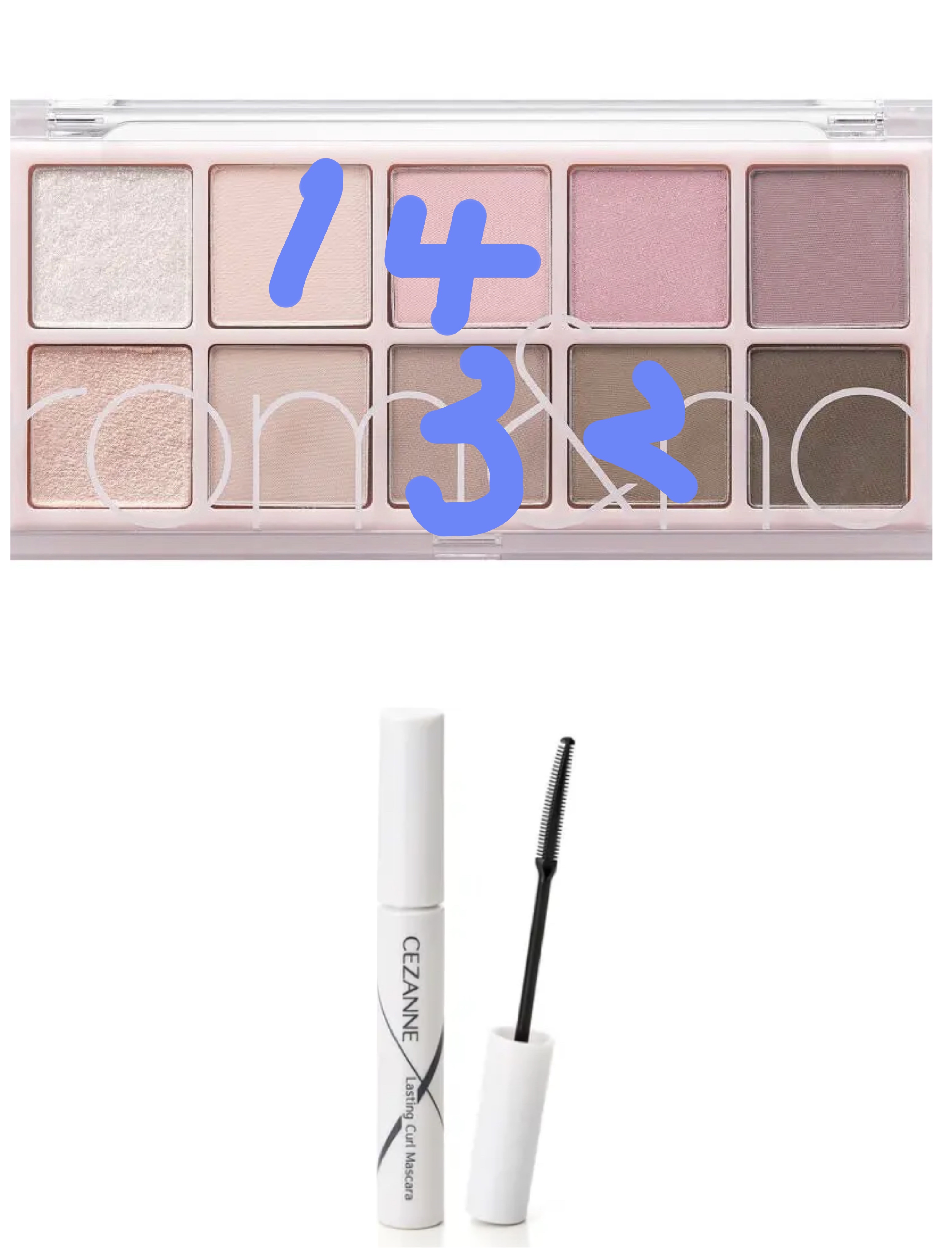 ベターザンパレット/rom&nd/アイシャドウパレットを使ったクチコミ（1枚目）