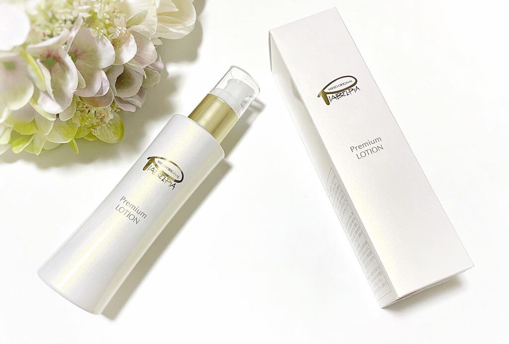 プレミアムローション /ピアベルピア/化粧水を使ったクチコミ(1枚目)