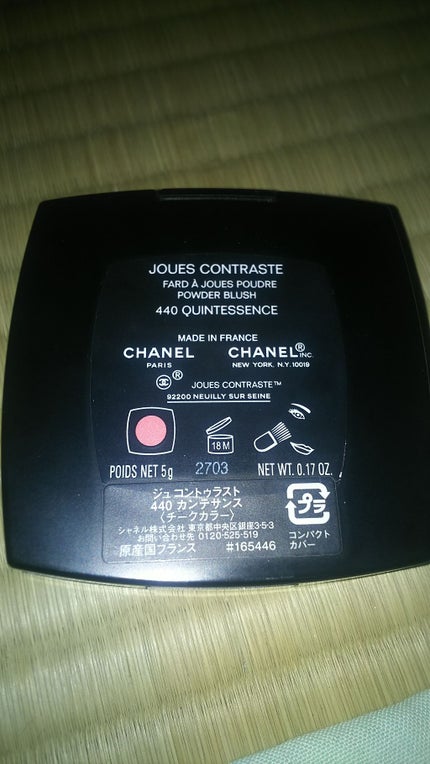 ジュ コントゥラスト/CHANEL/パウダーチークを使ったクチコミ(4枚目)