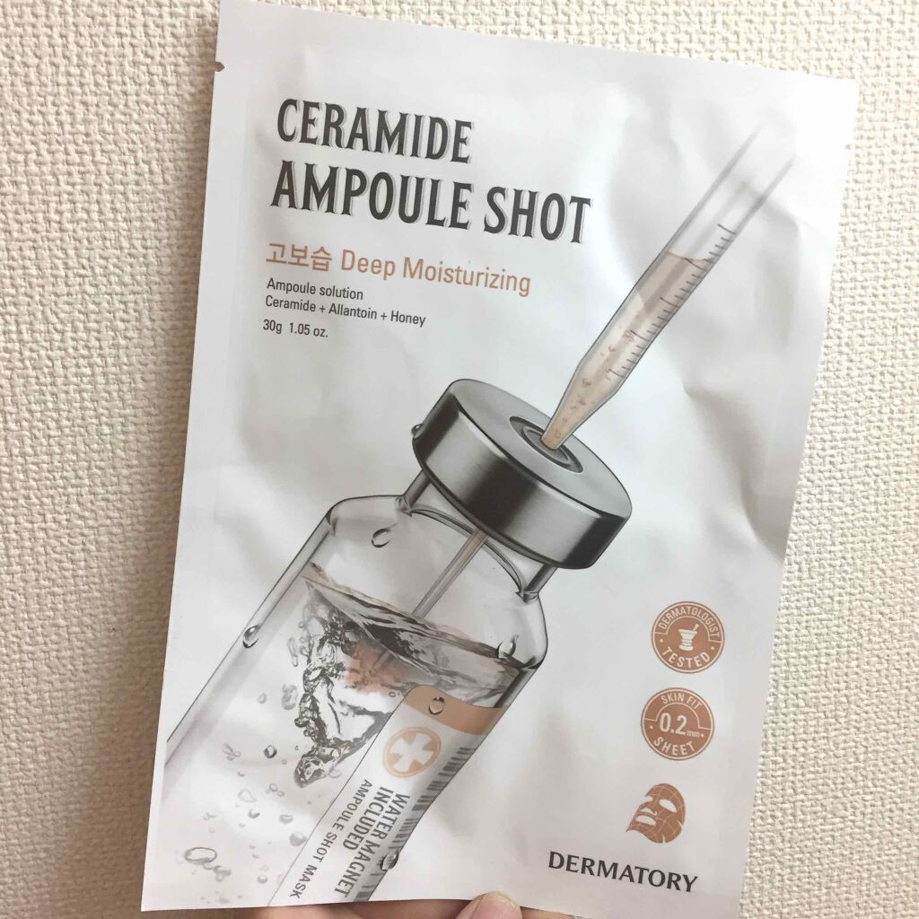 アンプルショットシートセラミドショット/Dermatory/シートマスク・パックを使ったクチコミ(1枚目)
