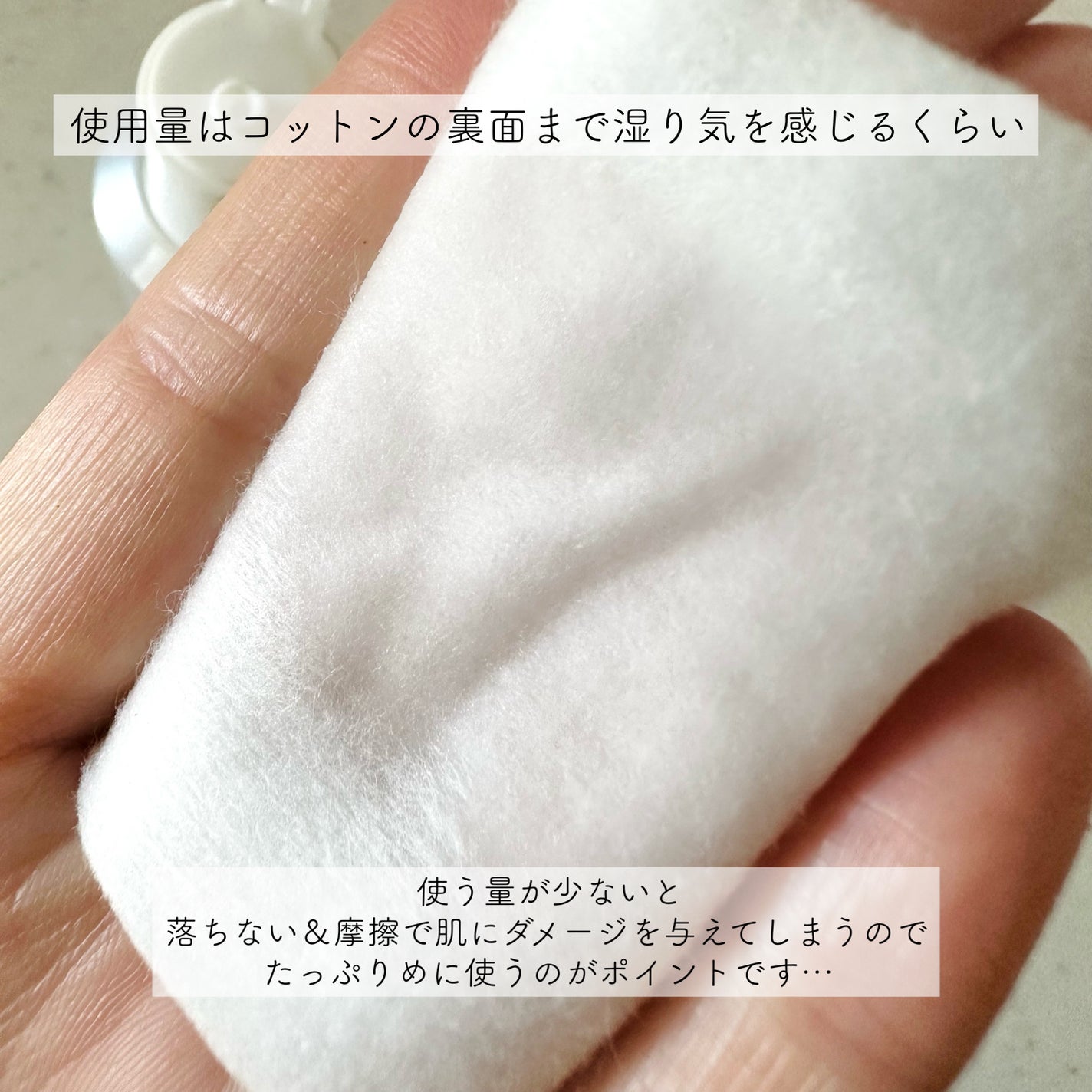 クラリファイイング リリーサー/ALBLANC/クレンジングウォーターを使ったクチコミ(3枚目)