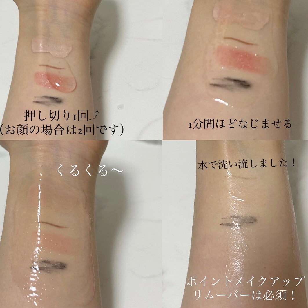 エリクシール アドバンスド クリアホットクレンジングジェル AD/エリクシール/クレンジングジェルを使ったクチコミ(2枚目)