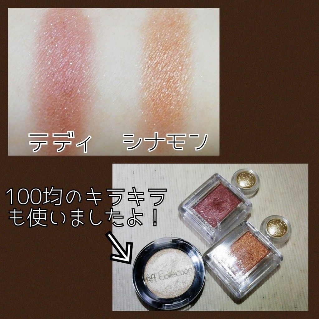 シャドーカスタマイズ/MAJOLICA MAJORCA/単色アイシャドウを使ったクチコミ(3枚目)