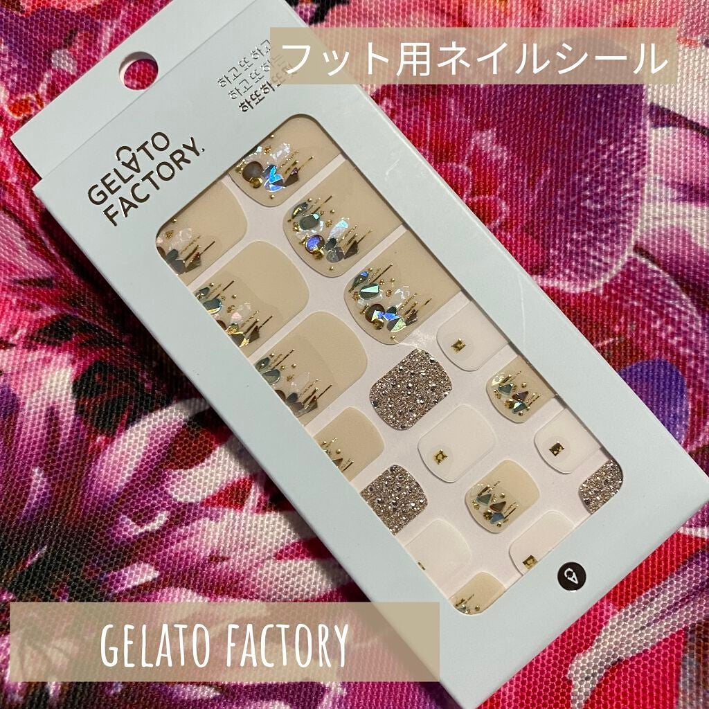 ネイルフィット ジェルネイルシール/GELATO FACTORY/ネイルシールを使ったクチコミ(1枚目)