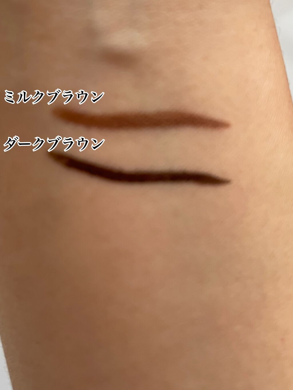 ラブ・ライナー リキッドアイライナーＲ３/ラブ・ライナー/リキッドアイライナーを使ったクチコミ（2枚目）