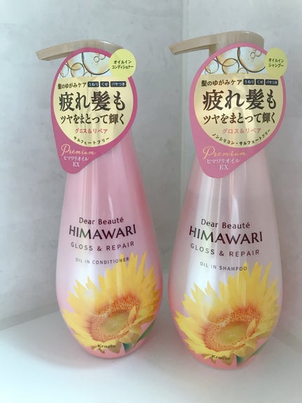オイルインシャンプー/オイルインコンディショナー (グロス&リペア)/ディアボーテ/市販シャンプーを使ったクチコミ(2枚目)