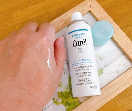 ディープモイスチャースプレー/キュレル/ミスト状化粧水を使ったクチコミ(3枚目)