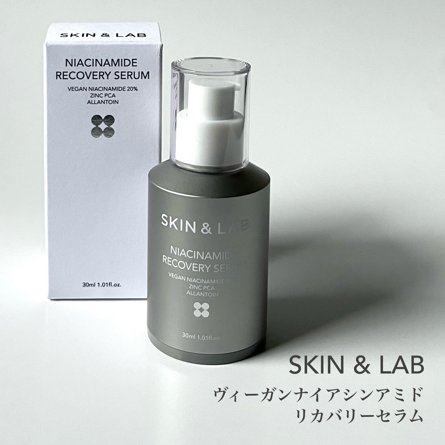 ヴィーガンナイアシンアミドリカバリーセラム/SKIN&LAB/美容液を使ったクチコミ(2枚目)