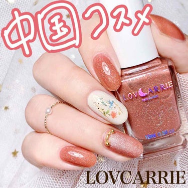 aiainail_@セルフネイル on LIPS 「・LOVCARRIEaliexpressで購入できるLOVCA..」（1枚目）