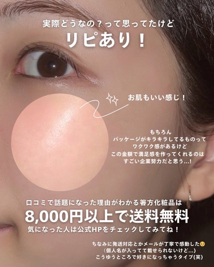白湯(サユ) | ニキビと戦うOL🤍 on LIPS 「..白湯です!少し前に「気になってるスキンケア」を募集した時に..」(8枚目)