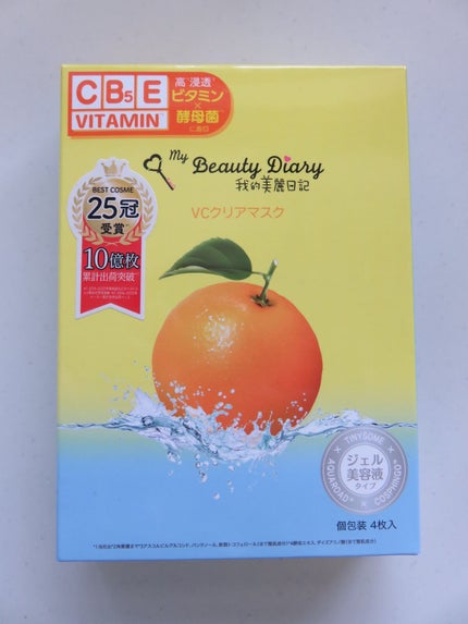 VCクリアマスク/我的美麗日記/シートマスク・パックを使ったクチコミ(1枚目)