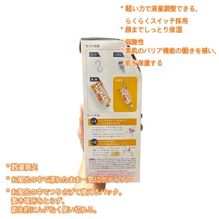 ザ ボディ ぬれた肌に使うボディ乳液 金木犀の香り/ビオレu/ボディミルクを使ったクチコミ(3枚目)