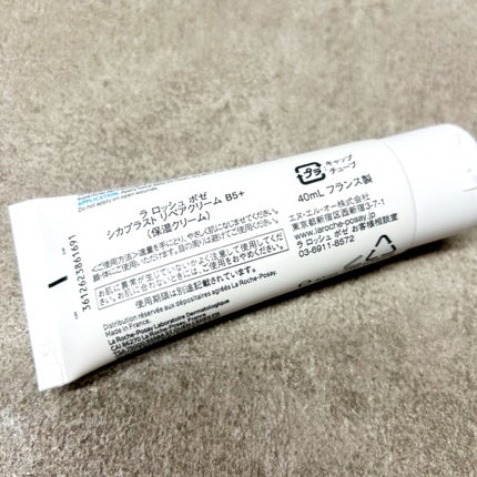 シカプラスト リペアクリーム B5+ /ラ ロッシュ ポゼ/フェイスクリームを使ったクチコミ(5枚目)