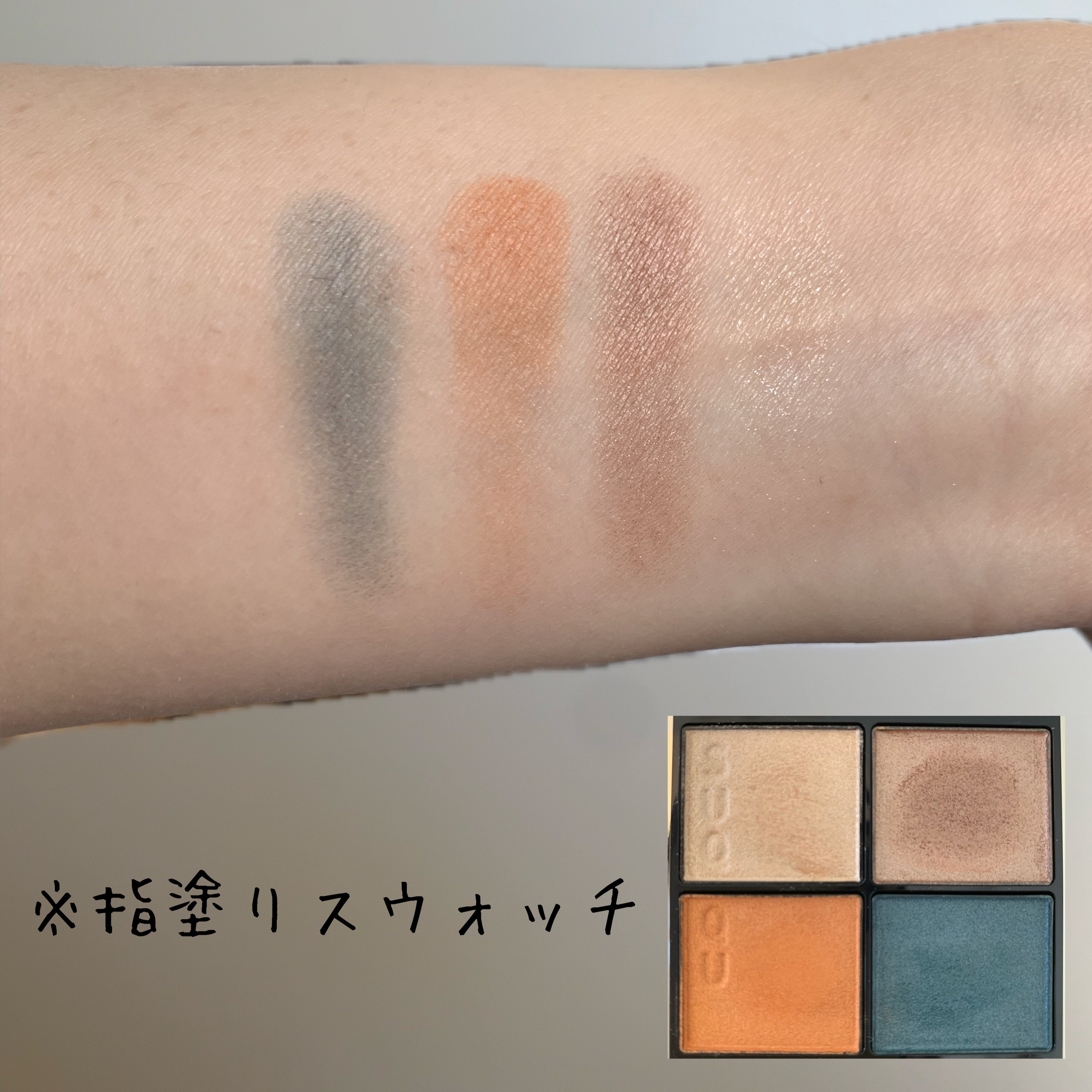 シグニチャー カラー アイズ 08 風撫 -KAZENADE-/SUQQU/アイシャドウパレットを使ったクチコミ（2枚目）