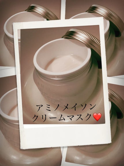 プレミアムモイスト クリームマスク/アミノメイソン/ヘアマスク・ヘアパックを使ったクチコミ(1枚目)