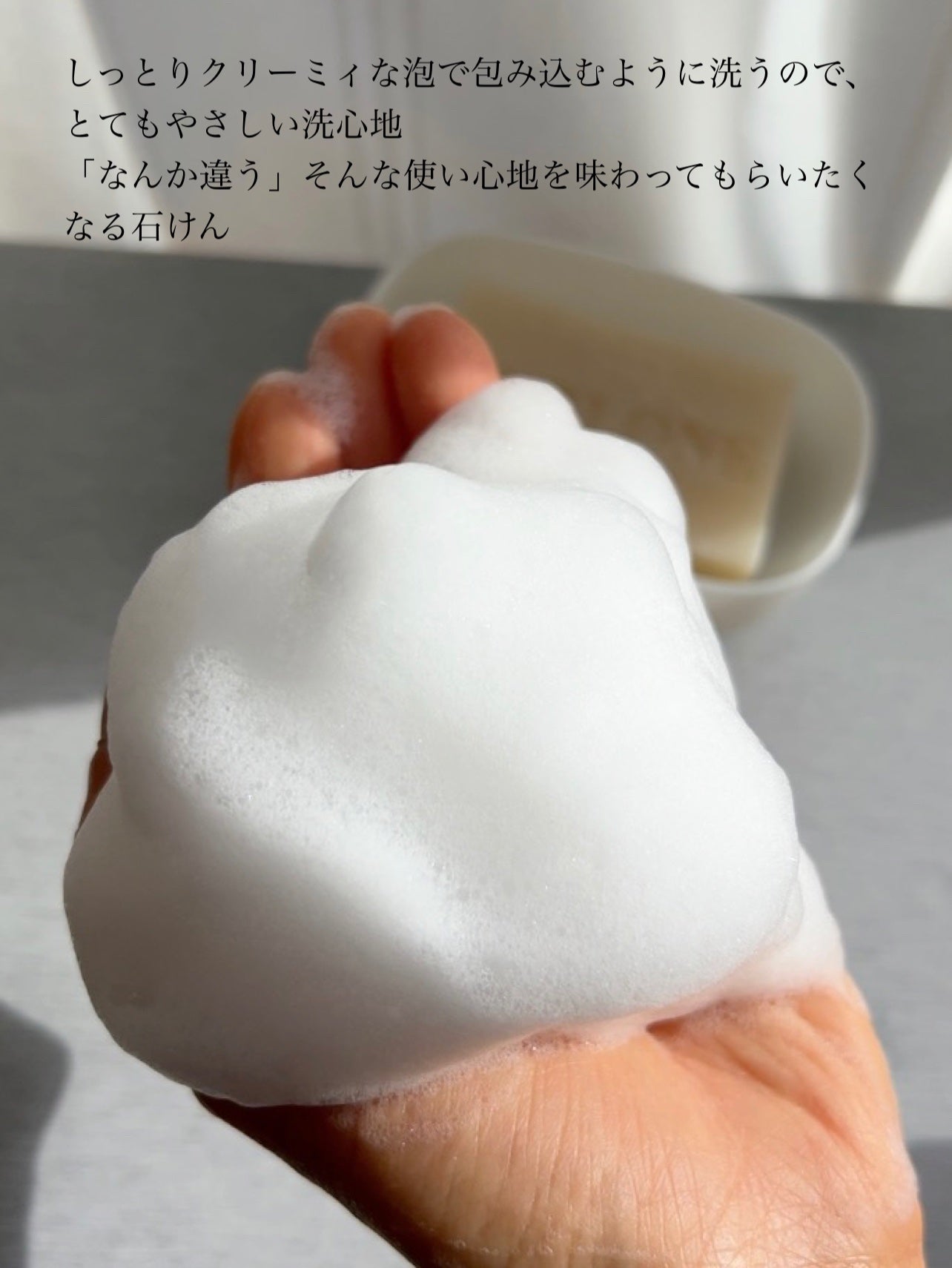 BURLONE ナチュラルソープ ミルキーホワイト/BURLONE/洗顔石鹸を使ったクチコミ(4枚目)