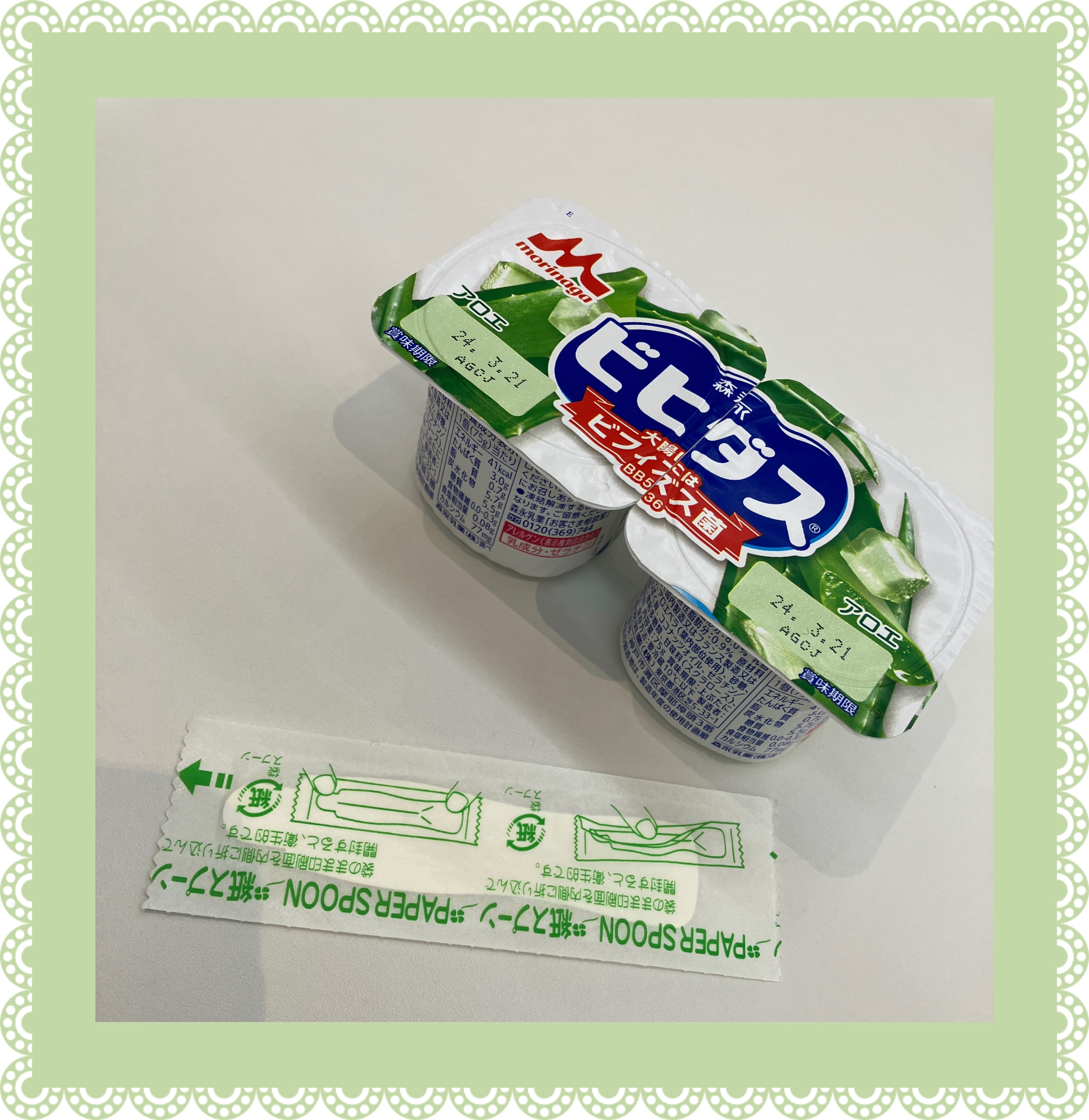 ビヒダス ヨーグルト 4ポット/ビヒダス/ヨーグルトを使ったクチコミ（1枚目）