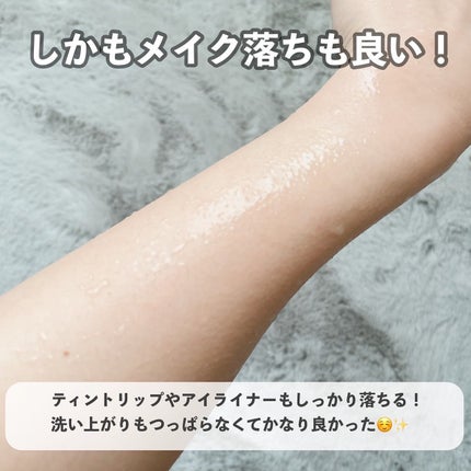 アンドハニー クレンジングバーム ブラック/&honey/クレンジングバームを使ったクチコミ(7枚目)