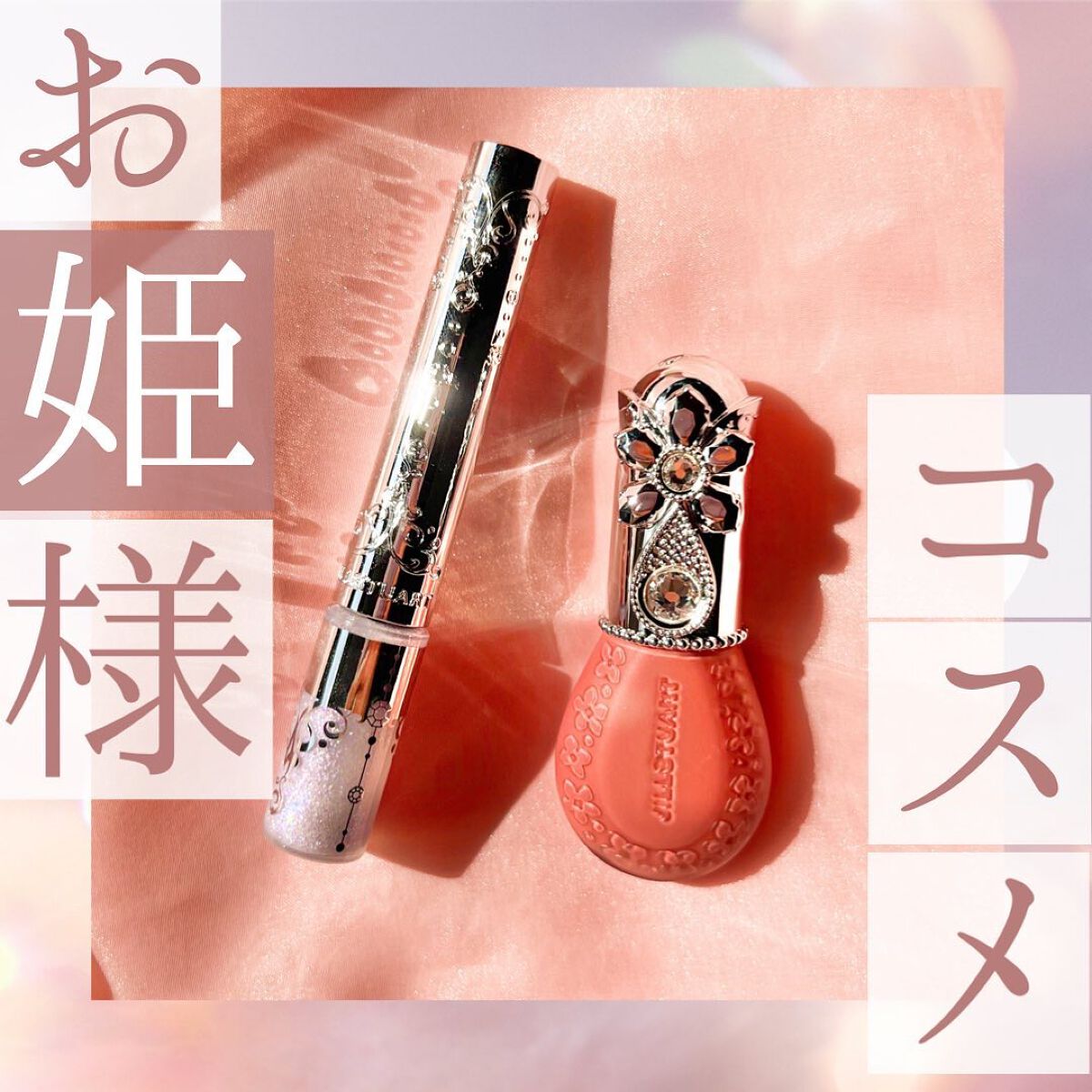 ジルスチュアート ブルームドロップ リップ＆チーク シフォン/JILL STUART/リキッドチークを使ったクチコミ（1枚目）