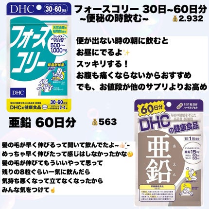 うちまる on LIPS 「【メリロート】⭐️こんな女性のお悩みに⦿流れが滞りがち⦿立ち仕..」(4枚目)