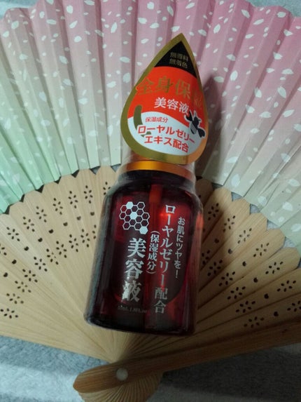 ローヤルゼリー配合 栄養ローション/DAISO/美容液を使ったクチコミ(3枚目)