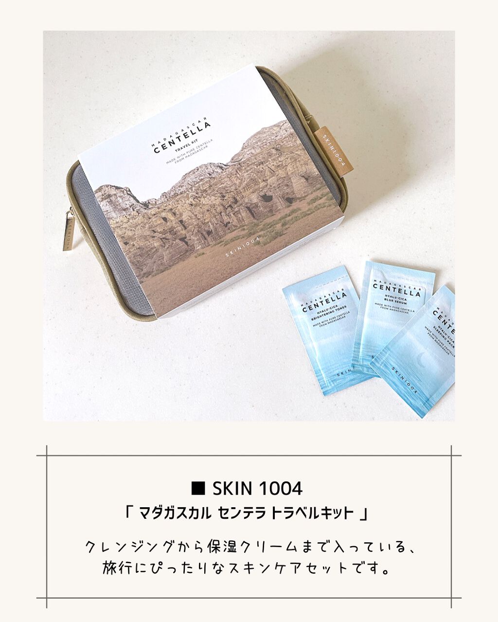 センテラ アンプルフォーム/SKIN1004/洗顔フォームを使ったクチコミ（2枚目）