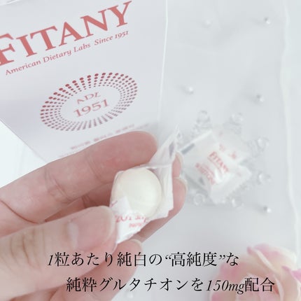 ホワイトーンプラスロゼンジ/FITANY/美容サプリメントを使ったクチコミ(3枚目)