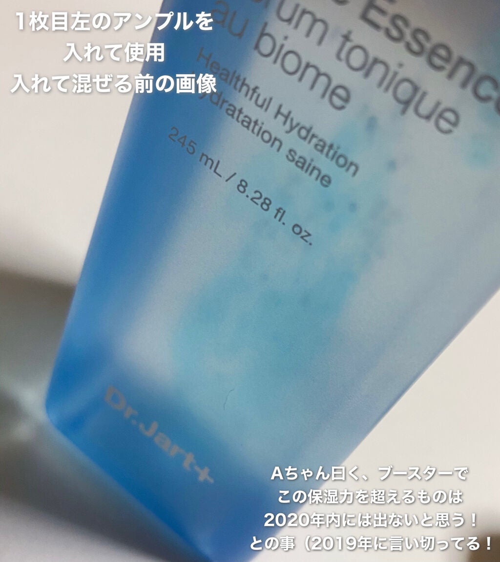 ドクタージャルト バイタルハイドラソリューションバイオームトナー/Dr.Jart+/化粧水を使ったクチコミ(2枚目)
