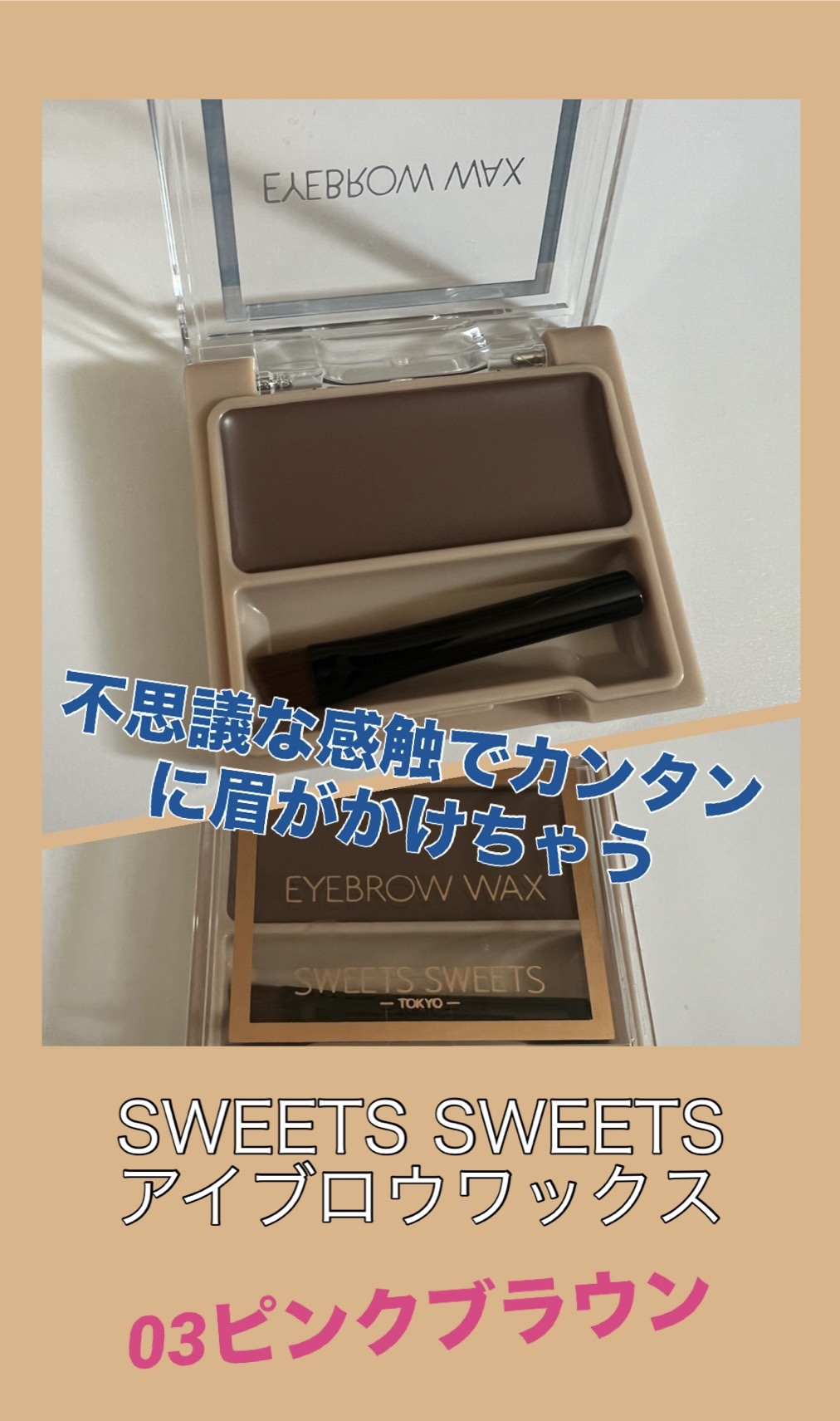アイブローブラシ/BOBBI BROWN/メイクブラシを使ったクチコミ（1枚目）
