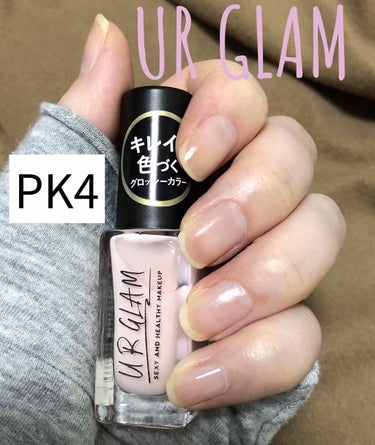 UR GLAM　COLOR NAIL SELECTION/U R GLAM/マニキュアを使ったクチコミ（1枚目）