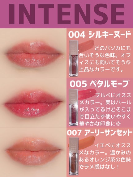 リフターシャイン/MAYBELLINE NEW YORK/リップグロスを使ったクチコミ(4枚目)