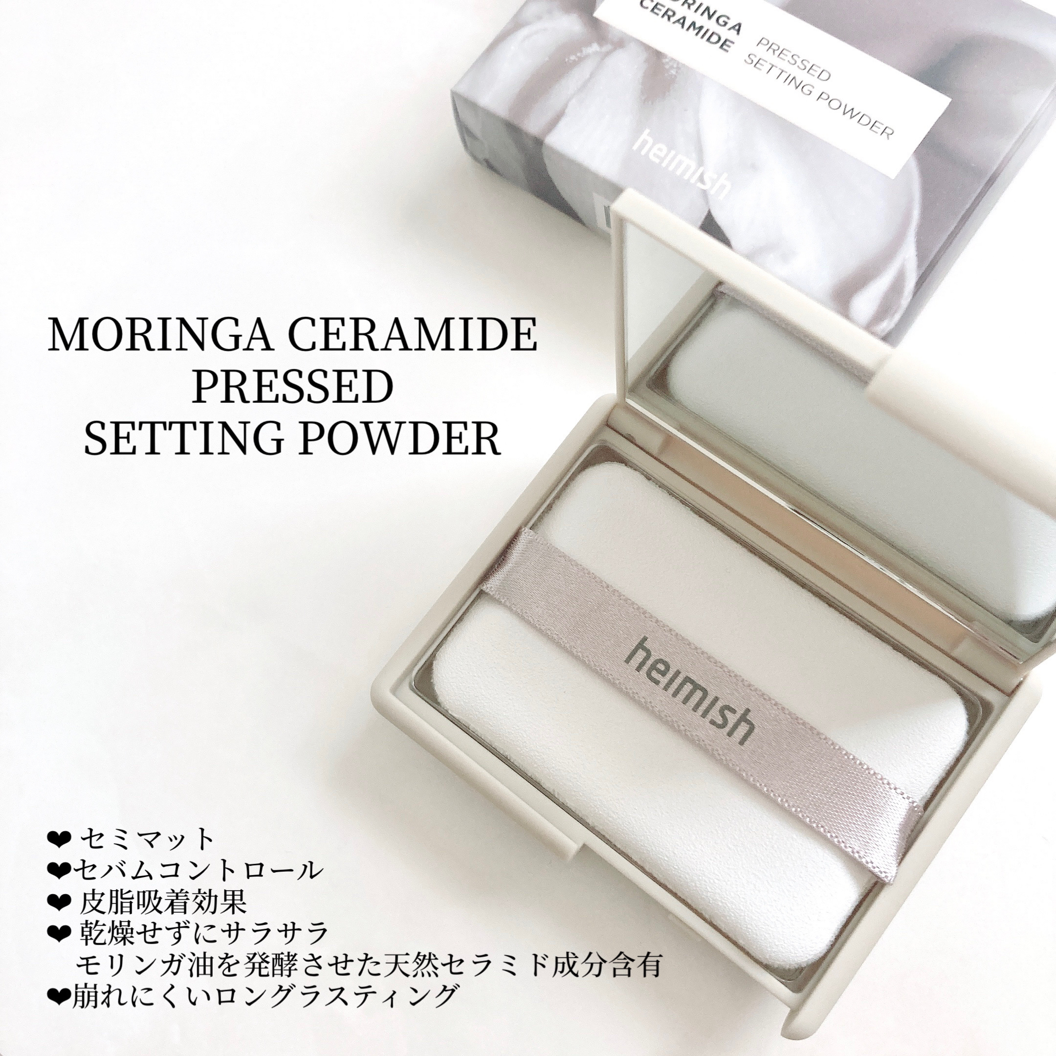 アートレス パーフェクト クッション #23 Natural Beige/heimish/クッションファンデーションを使ったクチコミ（3枚目）