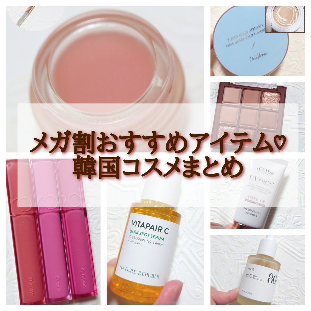 シャドウパレット/dasique/アイシャドウパレットを使ったクチコミ(1枚目)