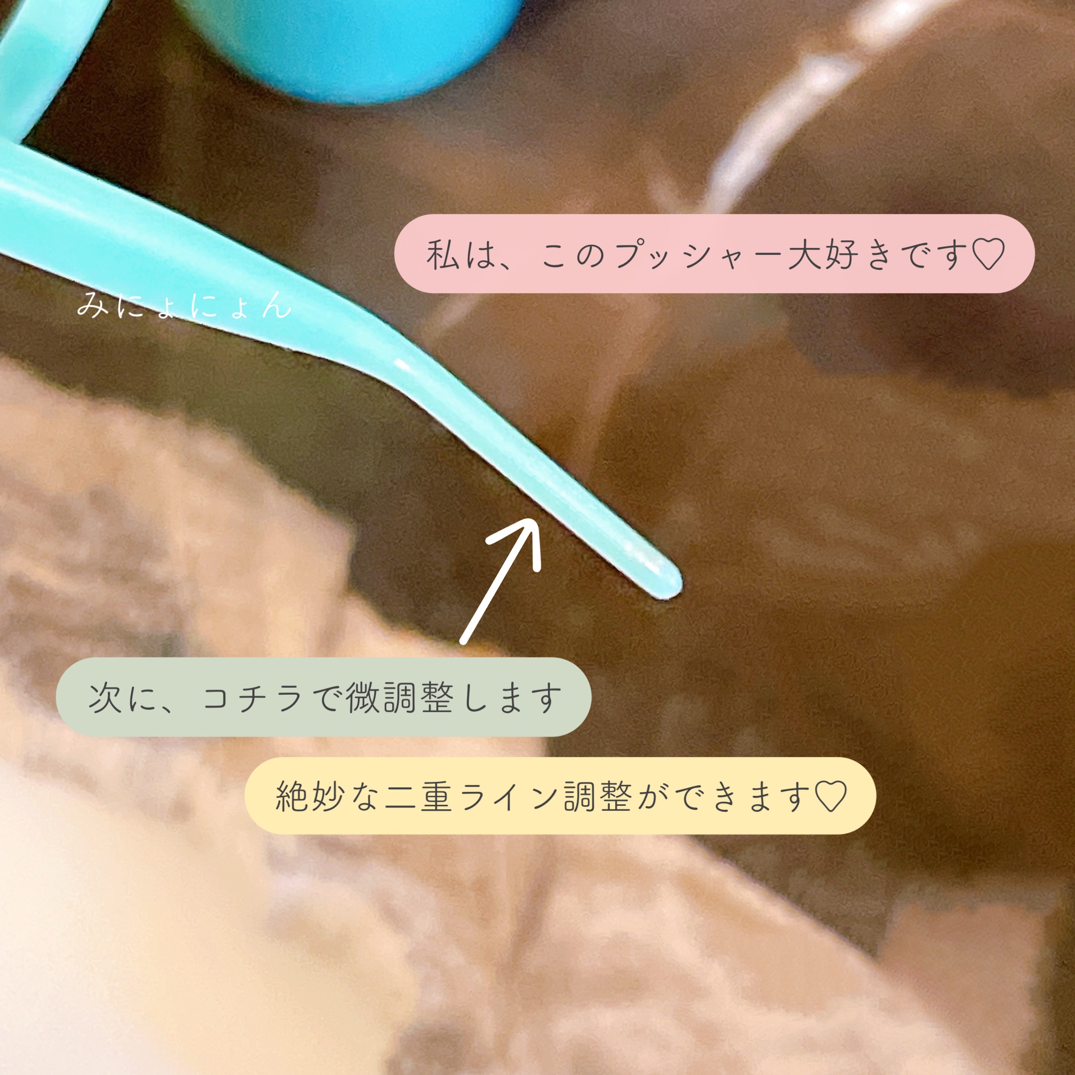 アイトーク クリアジェル/アイトーク/二重まぶた用アイテムを使ったクチコミ（3枚目）