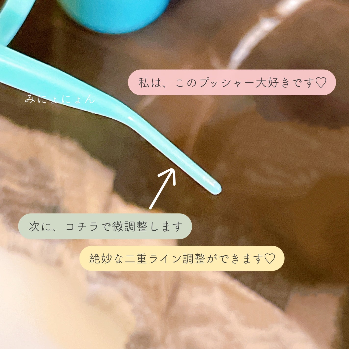 アイトーク クリアジェル/アイトーク/二重まぶた用アイテムを使ったクチコミ(3枚目)