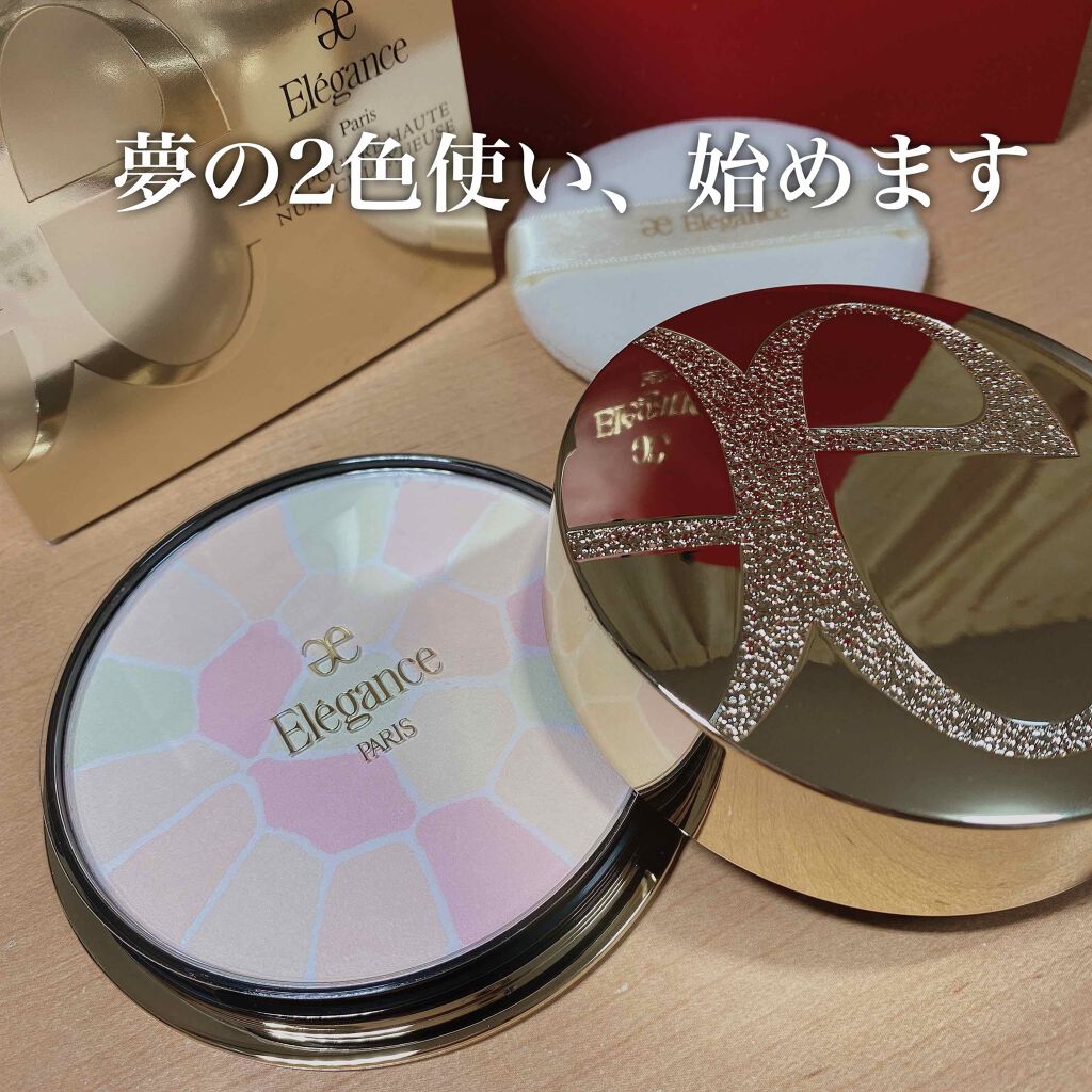 エレガンス ラ プードル オートニュアンス リクスィーズ/Elégance/プレストパウダーを使ったクチコミ(1枚目)