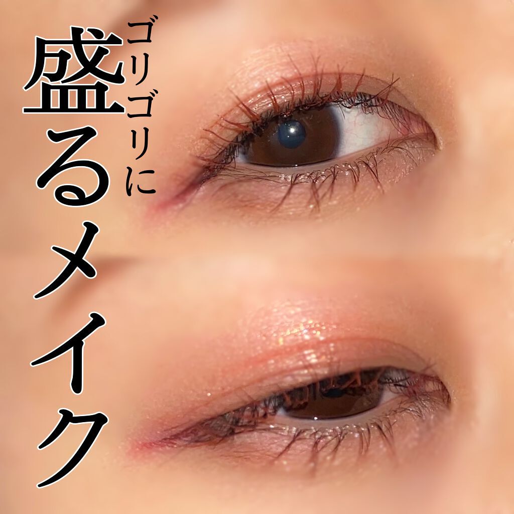 ジャストアイシャドウ/Laka/単色アイシャドウを使ったクチコミ（1枚目）