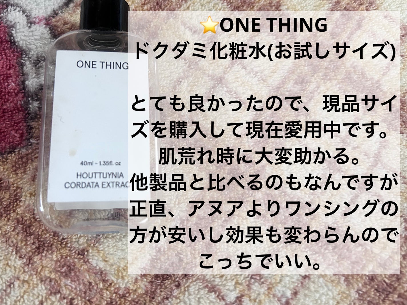 エッセンスサンパクト/VT/化粧下地を使ったクチコミ(8枚目)