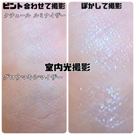 ディオールスキン フォーエヴァー クチュール ルミナイザー/Dior/プレストパウダーを使ったクチコミ(5枚目)