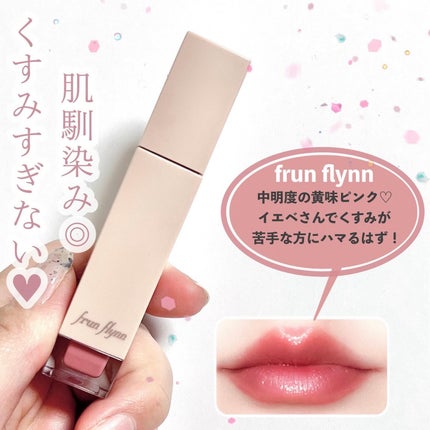 ケイト リップモンスター/KATE/口紅を使ったクチコミ(6枚目)