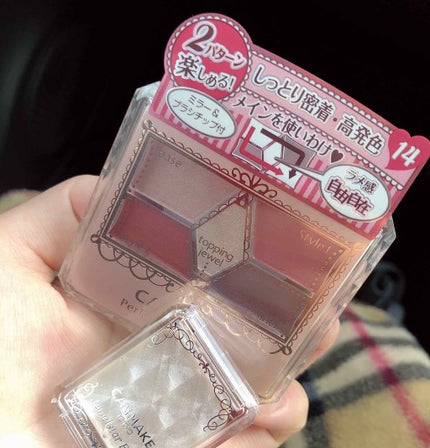 ジュエルスターアイズ/キャンメイク/ジェル・クリームアイシャドウを使ったクチコミ(1枚目)