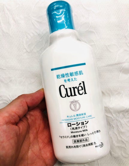 ローション/キュレル/ボディローションを使ったクチコミ(1枚目)