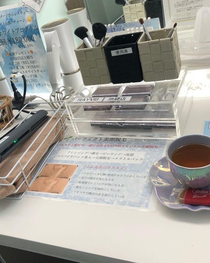 ã²ãšãð· on LIPS ããæ¥µäžãã§ã€ã·ã£ã«ãšã¹ããäœéšã§ããð¥¹âšãšã¹ããã£ãã¯RAYV..ãïŒ7æç®ïŒ