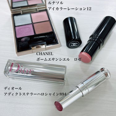 ディオール アディクト ステラー ハロ シャイン 894 フリー スター/Dior/口紅を使ったクチコミ（2枚目）